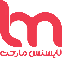 لایسنس مارکت